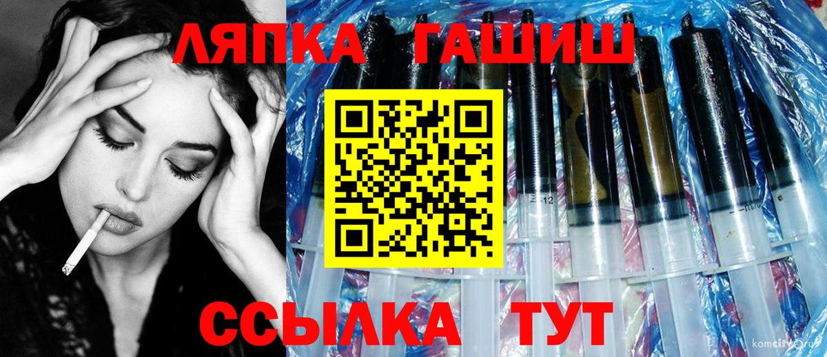 ГАШИШ убойный Сызрань