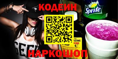 кокаин премиум Севастополь