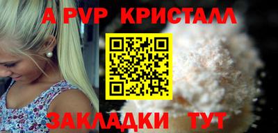 эйфоретик Северобайкальск