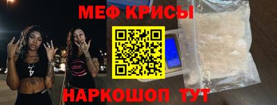 эйфоретик Северобайкальск