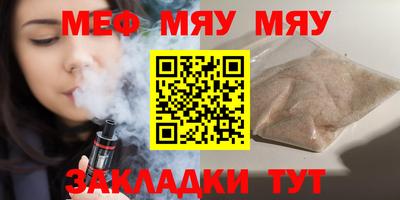 кокаин премиум Севастополь