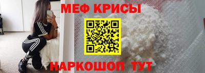 эйфоретик Северобайкальск