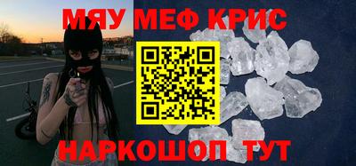 кокаин премиум Севастополь