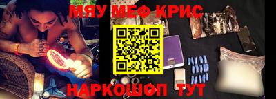 кокаин премиум Севастополь
