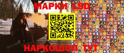 эйфоретик Северобайкальск