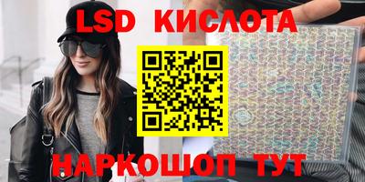кокаин премиум Севастополь