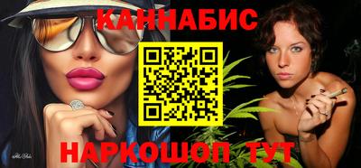 эйфоретик Северобайкальск