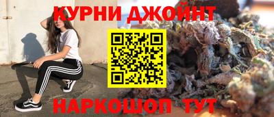 эйфоретик Северобайкальск