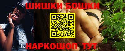 эйфоретик Северобайкальск