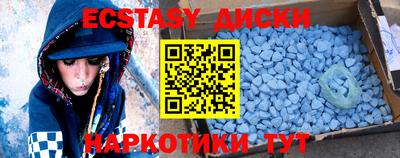 кокаин премиум Севастополь