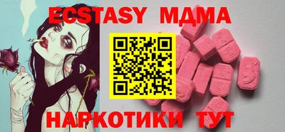 кокаин премиум Севастополь