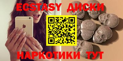 эйфоретик Северобайкальск