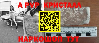 кокаин премиум Севастополь