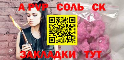 кокаин премиум Севастополь