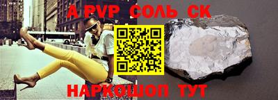 эйфоретик Северобайкальск