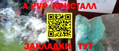 кокаин премиум Севастополь