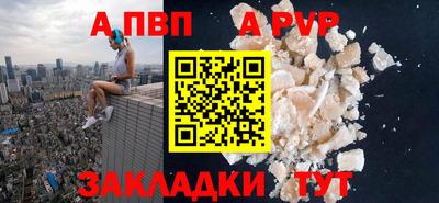 эйфоретик Северобайкальск
