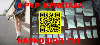эйфоретик Северобайкальск