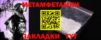 кокаин перу Сланцы