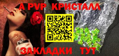 эйфоретик Северобайкальск