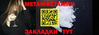 кокаин премиум Севастополь