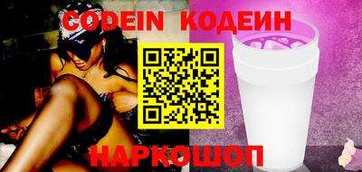 эйфоретик Северобайкальск