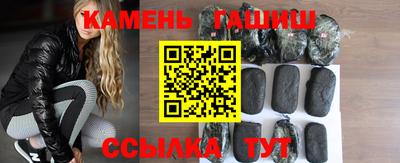 эйфоретик Северобайкальск