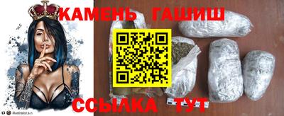 кокаин премиум Севастополь