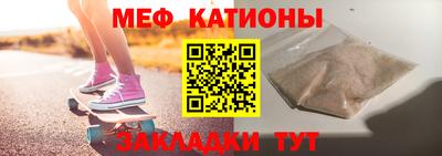 эйфоретик Северобайкальск