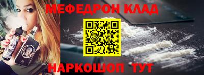 кокаин премиум Севастополь