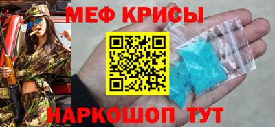 эйфоретик Северобайкальск