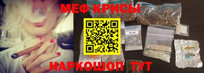 кокаин премиум Севастополь
