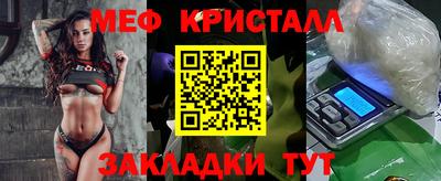 эйфоретик Северобайкальск