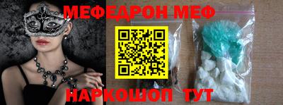 эйфоретик Северобайкальск