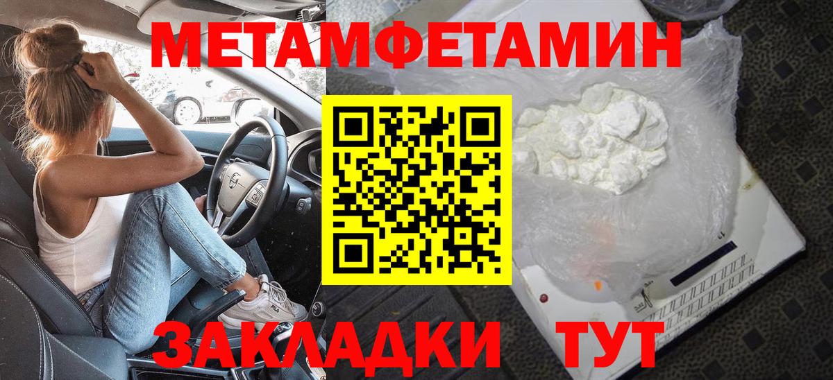 Где найти наркотики?  А ПВП СК кристаллы  Лсд 25  Конопля  Вход с VPN  Мефедрон кристаллы  КОКАИН  Сызрань  АМФ кристаллы  ГАШИШ 