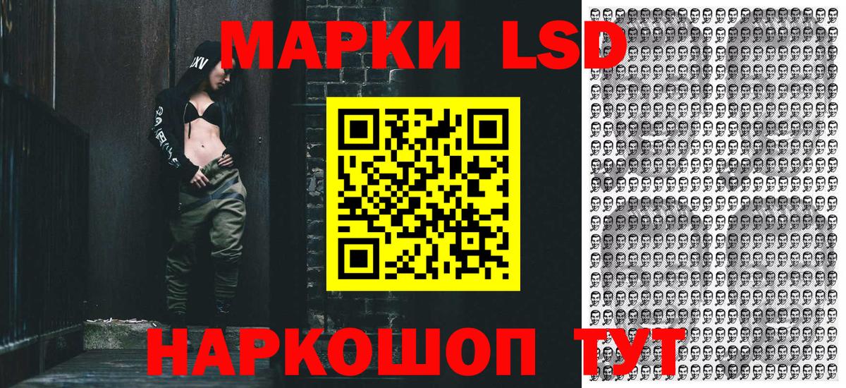 Сызрань  Марки NBOMe 1500мкг  Марки NBOMe  Вход с VPN 