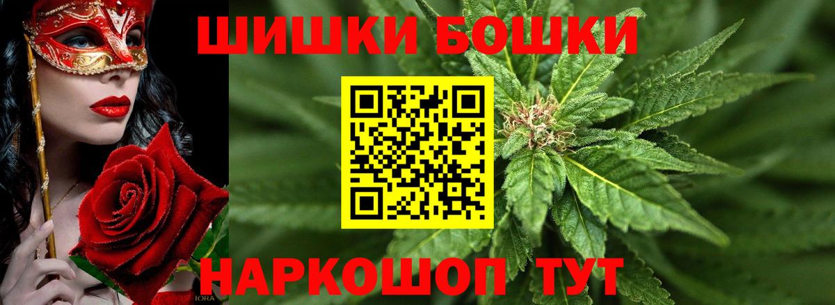 Марихуана VHQ  Канабис Amnesia  Каннабис Bruce Banner  Сызрань  Бошки Шишки Amnesia  Вход с VPN 